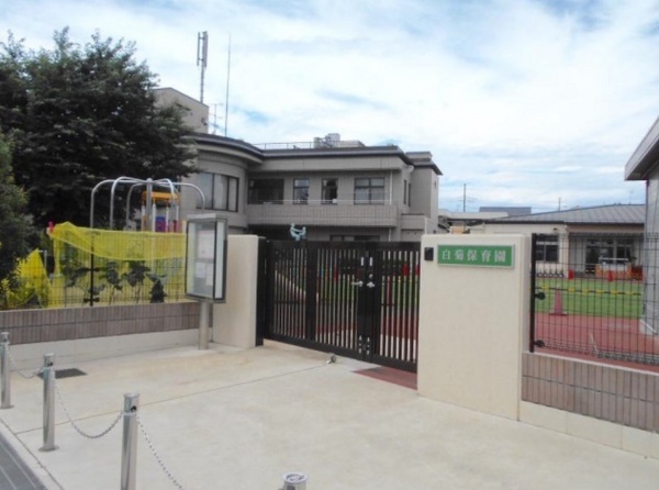 さいたま市大宮区天沼町２丁目の新築一戸建(白菊保育園)
