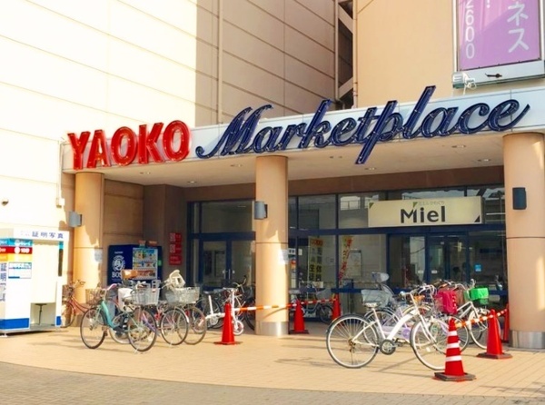川口市栄町2丁目の新築一戸建(ヤオコー川口本町店)