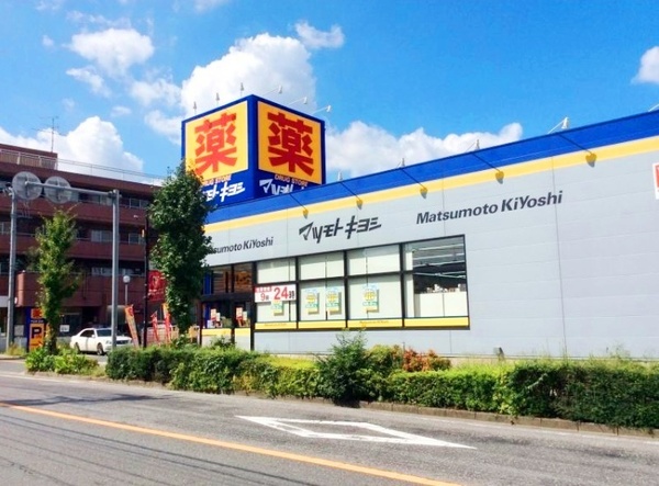シュロスガーデンさいたま新都心(マツモトキヨシ浦和上木崎店)