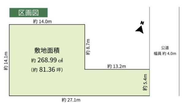 さいたま市浦和区針ヶ谷１丁目の売土地
