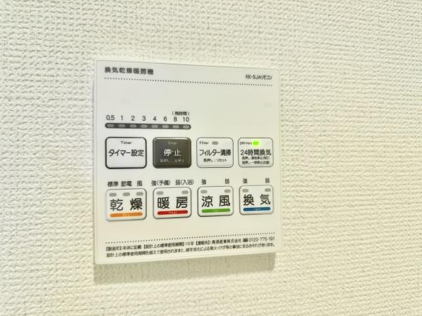 さいたま市浦和区大東３丁目の新築一戸建