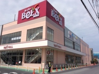 メゾンドブラン浦和辻(ベルクス浦和南店)