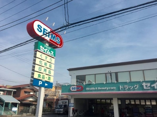 メゾンドブラン浦和辻(ドラッグセイムス浦和辻店)