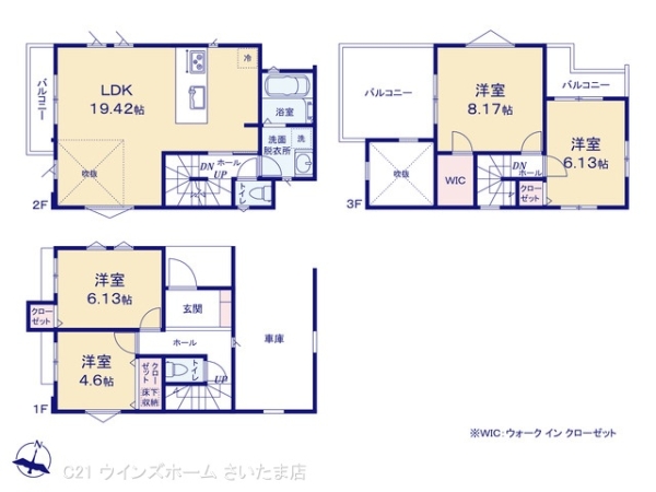 さいたま市浦和区大東３丁目の新築一戸建