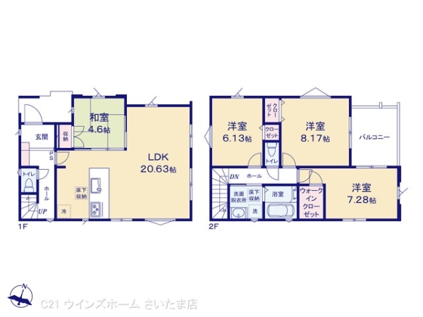 さいたま市浦和区大東３丁目の新築一戸建