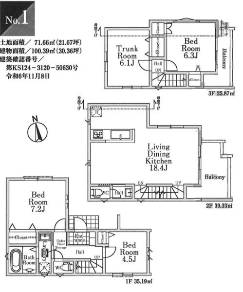 板橋区東山町0281号棟