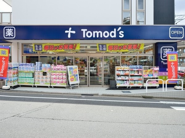 板橋区東山町0281号棟(トモズ大谷口店)