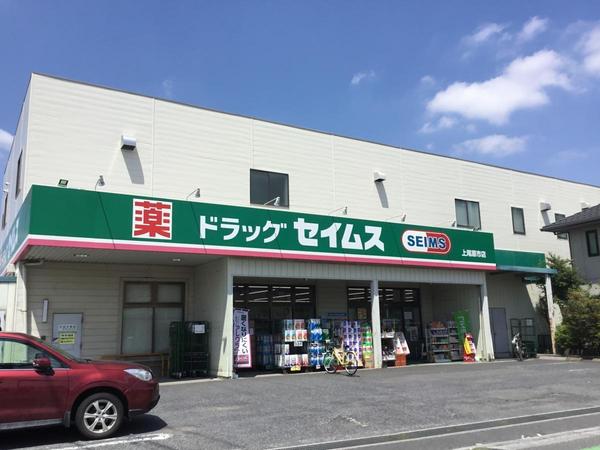 上尾市大字瓦葺の中古一戸建て(ドラッグセイムス上尾原市店)
