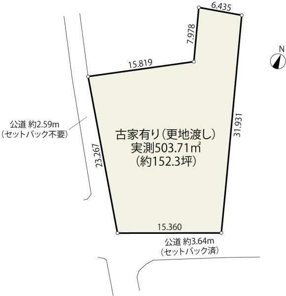 緑区南部領辻　建築条件なし