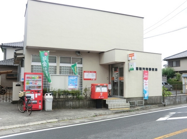 日商岩井北浦和マンションA棟(浦和神田郵便局)