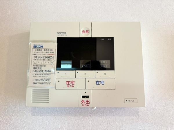 日商岩井北浦和マンションA棟