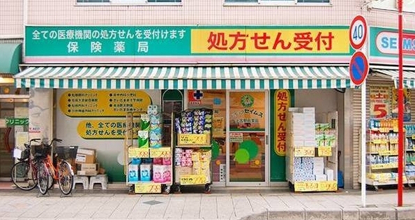 ザ・バーデン大宮土呂(ドラッグセイムス土呂駅前薬局)