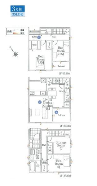 富士見市東みずほ台３丁目の中古一戸建