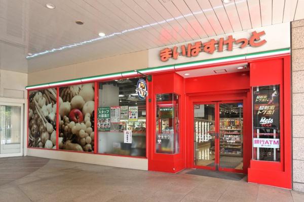 品川イーストシティタワー(まいばすけっと天王洲アイル店)
