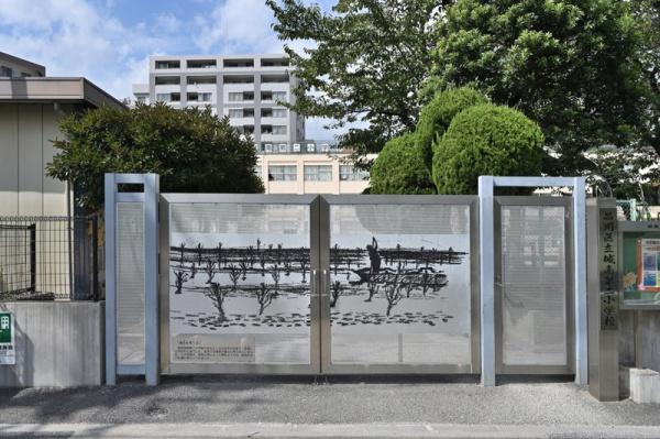品川イーストシティタワー(品川区立城南第二小学校)