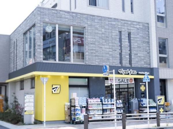 品川イーストシティタワー(マツモトキヨシ天王洲アイル店)