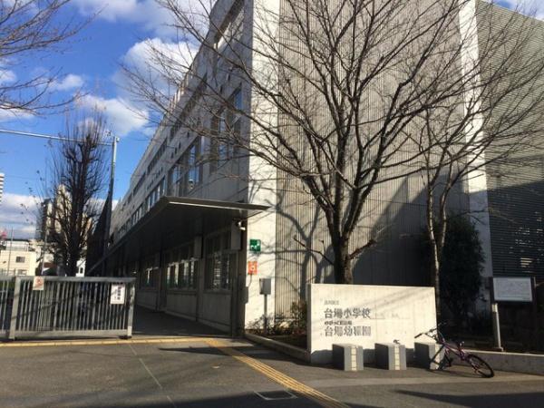 品川イーストシティタワー(品川区立台場幼稚園)