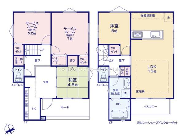 川口市芝塚原2丁目No23号棟