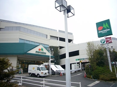 さいたま市見沼区大字大谷の土地(マルエツ東門前店)