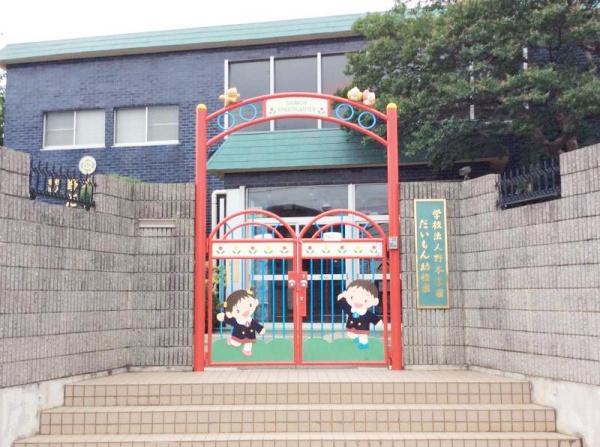 さいたま市緑区大字大門の中古一戸建て(大門幼稚園)