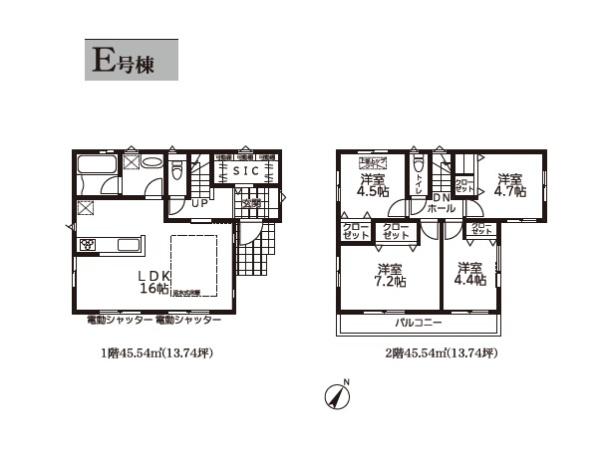さいたま市緑区大字中尾の新築一戸建