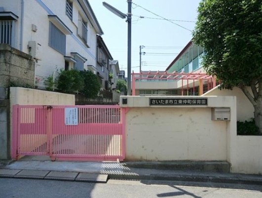 さいたま市浦和区本太1丁目の中古一戸建て(さいたま市立東仲町保育園)