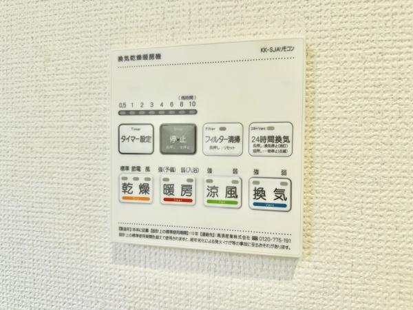 さいたま市浦和区大東３丁目の新築一戸建