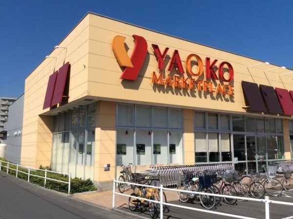 さいたま市見沼区島町の中古一戸建て(ヤオコー大宮島町店)