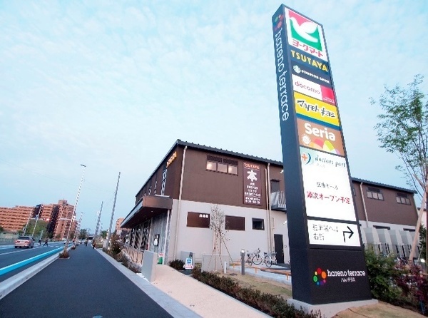 さいたま市見沼区島町の中古一戸建て(ハレノテラス)