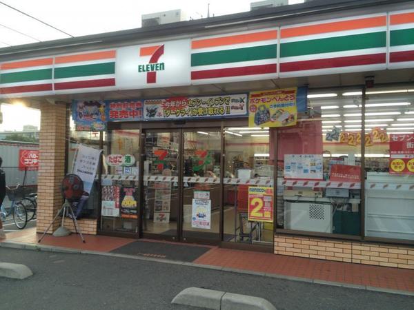 モナークプラザ西浦和秋ヶ瀬公園(セブンイレブンさいたま田島7丁目店)