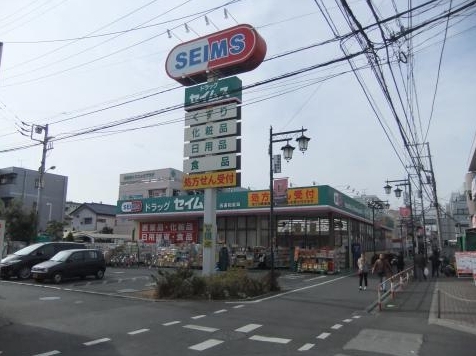 モナークプラザ西浦和秋ヶ瀬公園(ドラッグセイムス西浦和店)