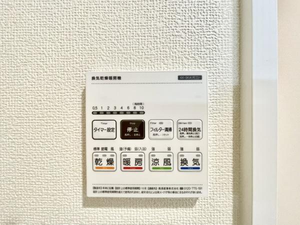 桜区田島2丁目1号棟