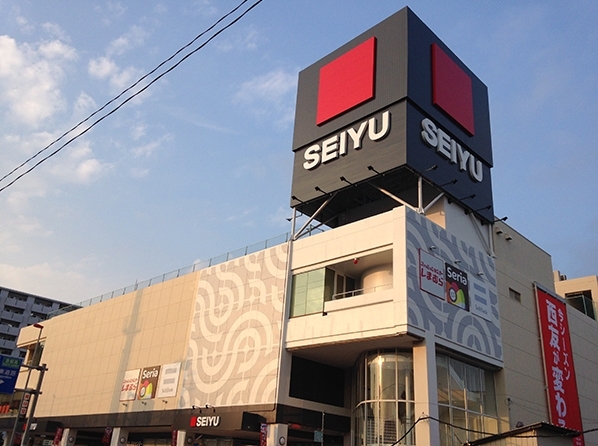 さいたま市中央区下落合7丁目の土地(西友与野店)