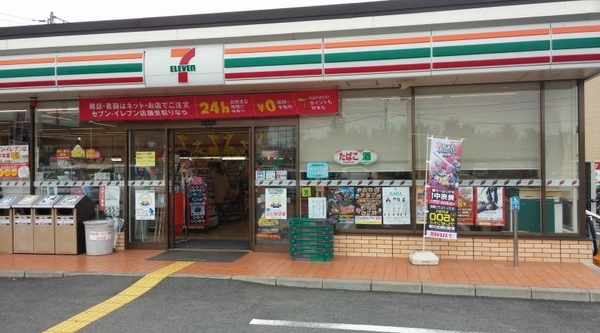 さいたま市中央区下落合7丁目の土地(セブンイレブンさいたま与野本町東店)