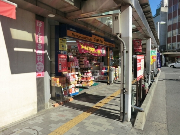 さいたま市中央区下落合7丁目の土地(マツモトキヨシビーンズ与野本町店)