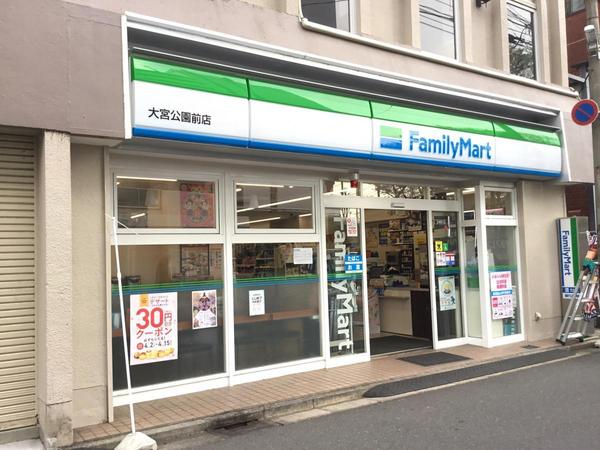 さいたま市大宮区寿能町2丁目の中古一戸建て(ファミリーマート大宮公園前店)