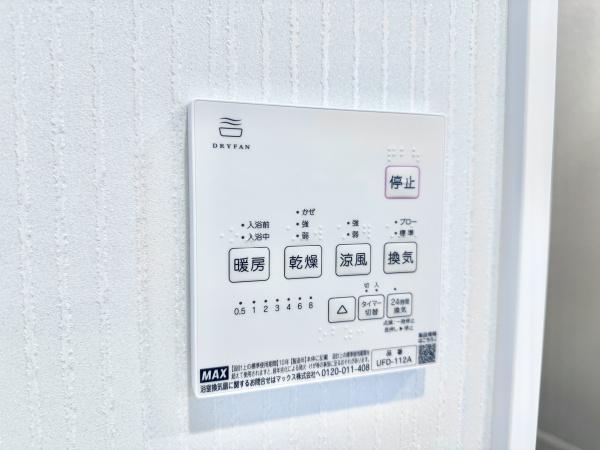 和光市新倉３丁目の新築一戸建