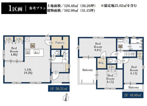 さいたま市北区別所町の土地