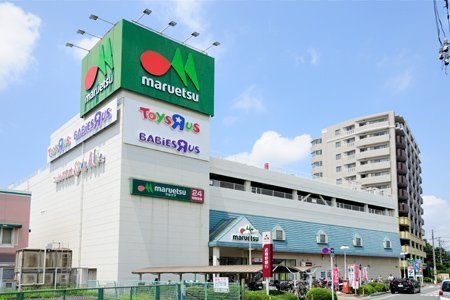 川口市芝富士1丁目の中古一戸建て(マルエツ蕨北町店)