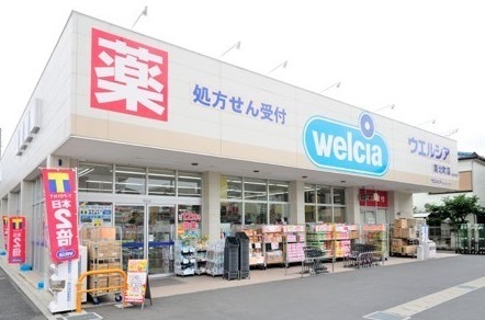川口市芝富士1丁目の中古一戸建て(ウエルシア蕨北町店)