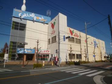川口市芝3丁目の中古一戸建て(コモディイイダ川口芝店)
