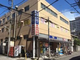ローヤルハイツ大山(ビッグ・エー板橋中丸店)