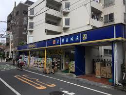 サンシュウ大山コーポ(マツモトキヨシ下板橋店)