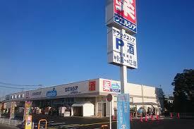 北葛飾郡杉戸町倉松3丁目の中古一戸建て(ウエルシア杉戸倉松店)