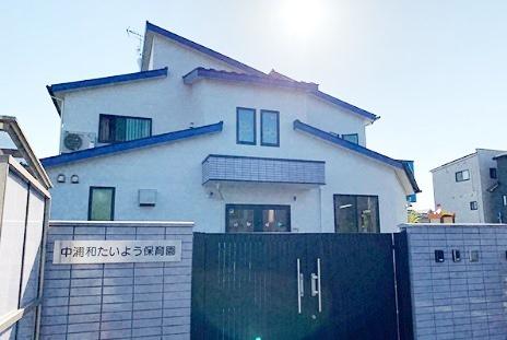 さいたま市中央区大戸1丁目の土地(中浦和たいよう保育園)