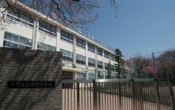 野方丸山ハイツ(中野区立緑野中学校)