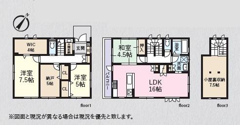 川口市大字芝の中古一戸建て