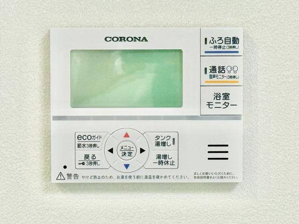 川口市大字芝の中古一戸建て