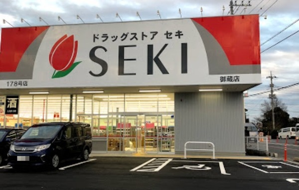 さいたま市見沼区大字中川の新築一戸建(ドラッグストアセキ御蔵店)