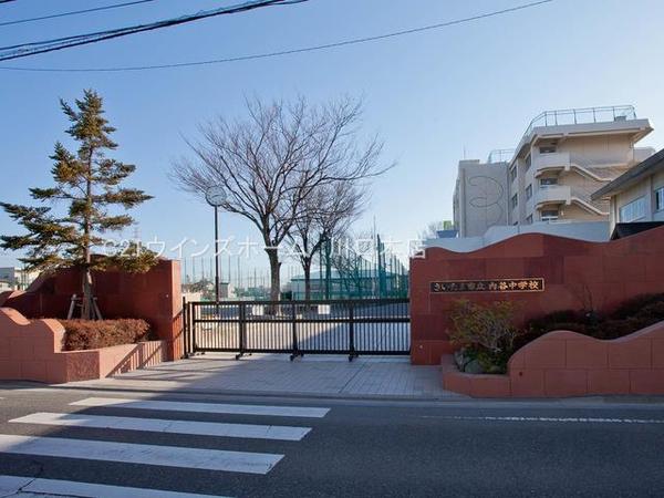 武蔵浦和ローヤルコーポ(さいたま市立内谷中学校)
